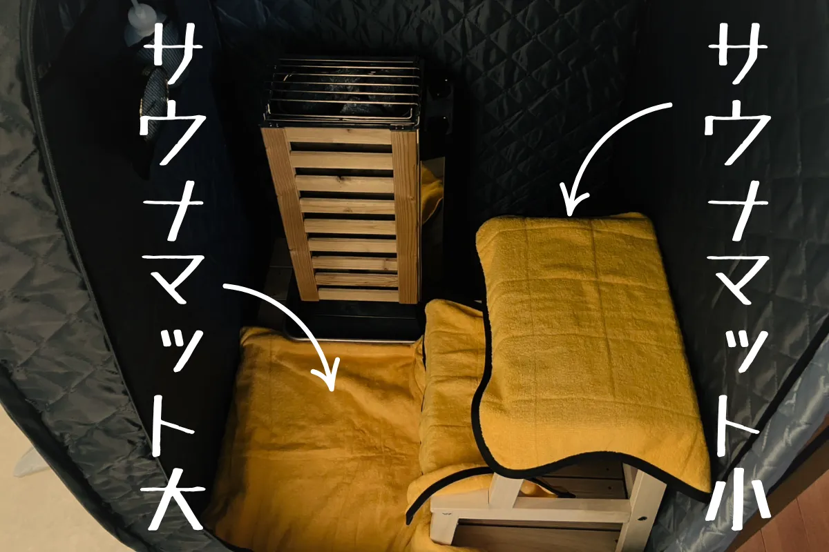 おうちDEサウナの床に敷き詰めたサウナマットの写真